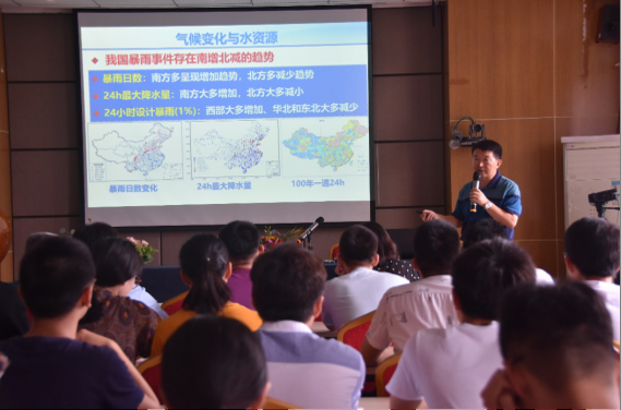 南京水利科学研究院王国庆教授应邀来我院做学术报告