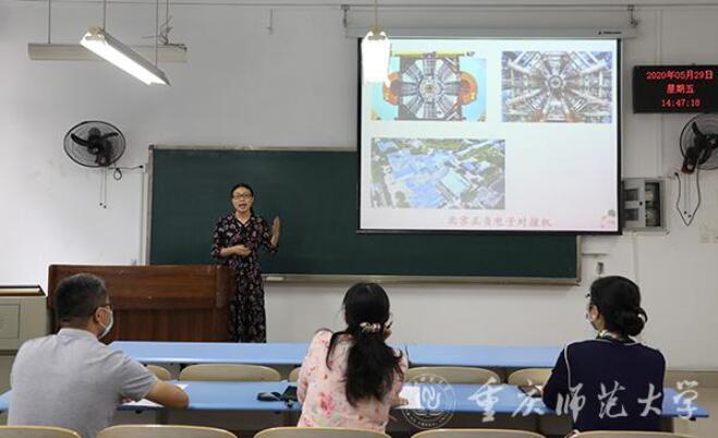 高校干部培训_我校举行第五届重庆市高校青年教师教学劳动和技能竞赛选拔赛